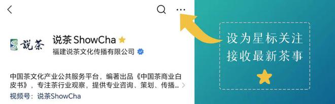 匠心筑梦谱新篇！新一代福州茉莉花茶传统工艺传承大师即将诞生(图10)
