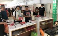 市场增长“钛”不一样《中国杯壶》钛杯专刊(图4)