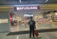 市场增长“钛”不一样《中国杯壶》钛杯专刊(图6)