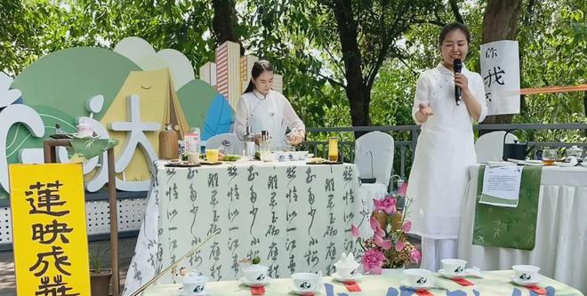 PG电子网站成都茶楼协会：2024国际茶日给非遗盖碗茶、坝坝茶过了一个节(图5)