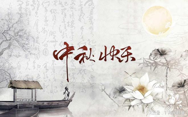 中秋送礼送什么礼品最好这几款礼物让您的心意更出众！(图1)