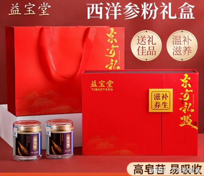 中秋送礼送什么礼品最好这几款礼物让您的心意更出众！(图3)