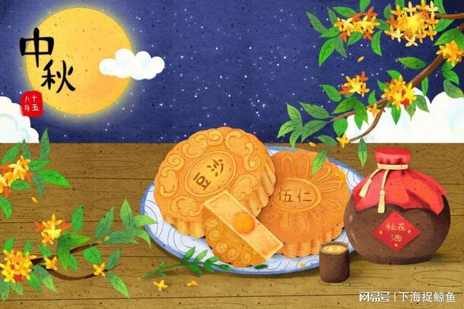 中秋送礼送什么礼品最好这几款礼物让您的心意更出众！(图4)