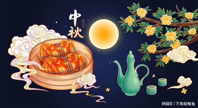 中秋送礼送什么礼品最好这几款礼物让您的心意更出众！(图5)