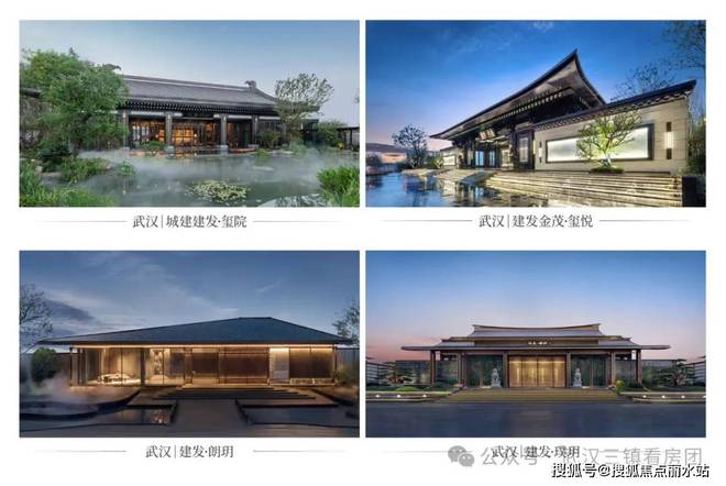 武汉建发望湖售楼处-建发望湖权威发布-2024楼盘详情(图6)