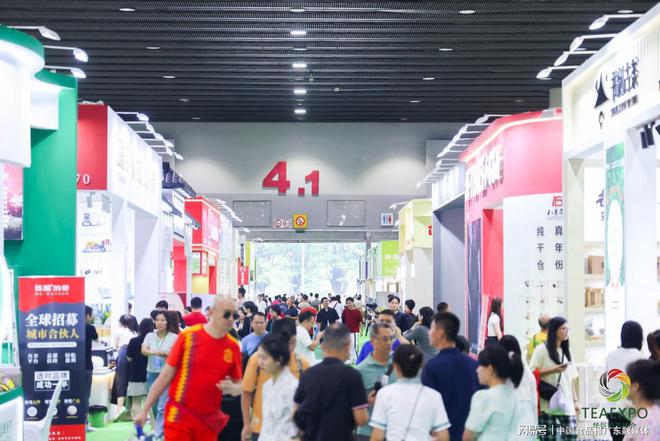 PG电子平台2024广州全球茶业交易博览会8月16日开幕(图2)