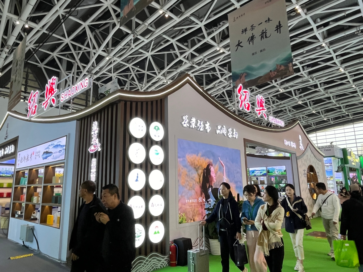 我市组团参加2024浙江绿茶推介西安行活动(图1)