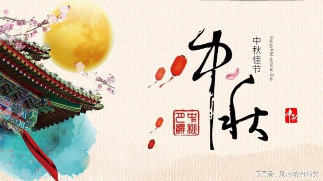 PG平台中秋送礼送什么显高档又实用排行榜TOP5揭晓(图1)
