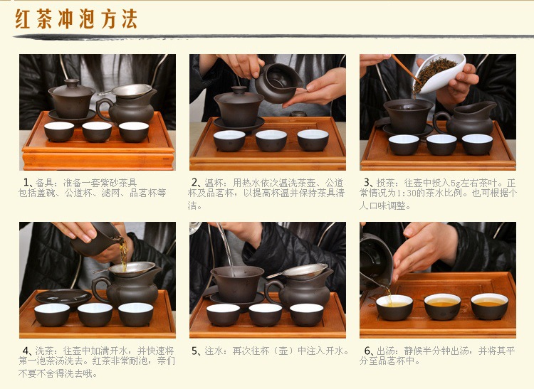 PG平台2024年新茶薯蜜香湖北恩施散装功夫冷后浑利川工艺硒山红茶叶(图2)