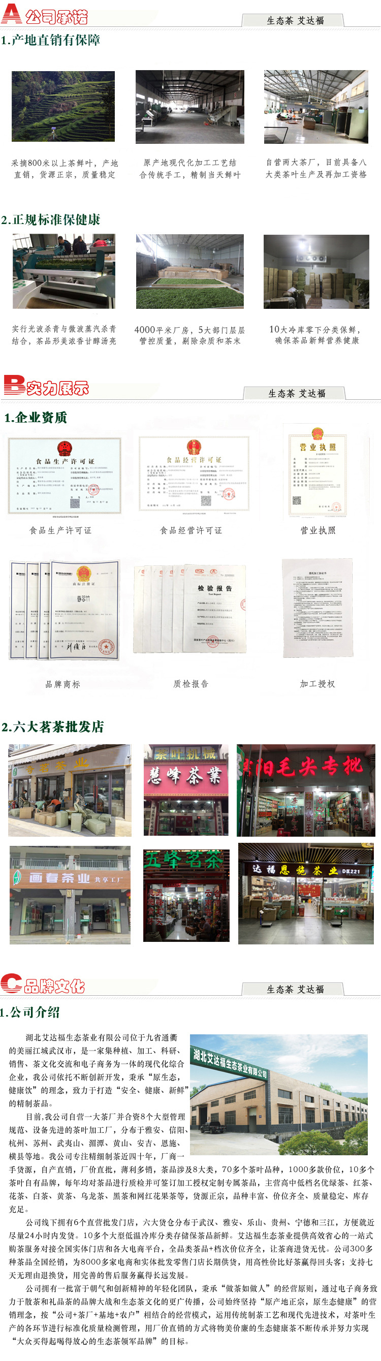 PG平台2024年新茶薯蜜香湖北恩施散装功夫冷后浑利川工艺硒山红茶叶(图3)