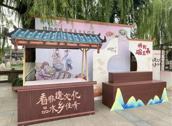 酱鸭、蹄髈、月饼粽子、枇杷茶、粢毛肉圆……今天非遗美食文化周启动！(图3)