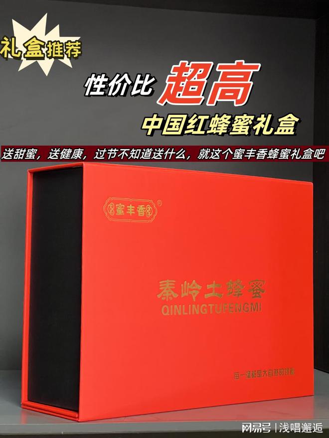 送礼四不送礼物意义要懂得。(图2)