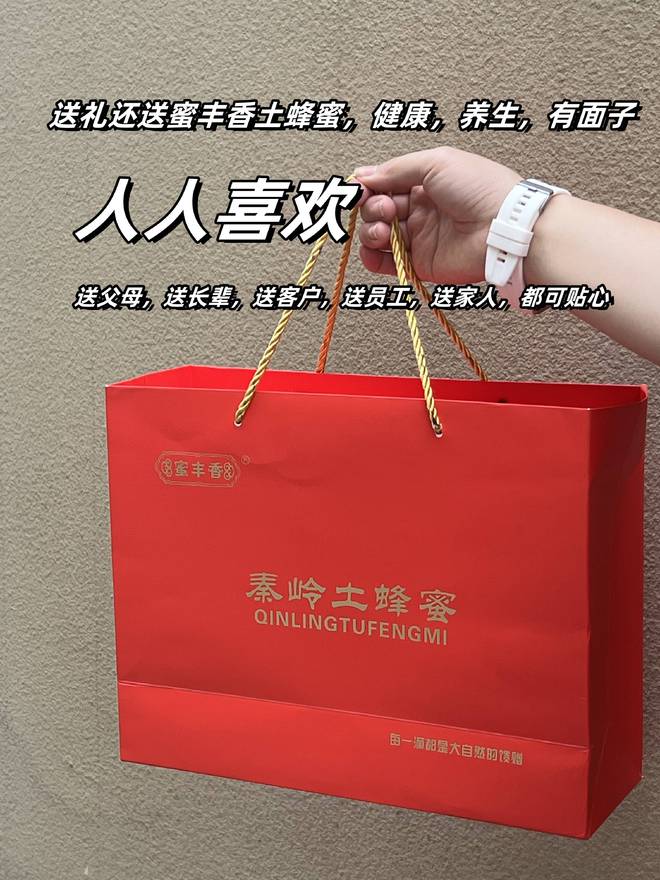 PG电子网站中秋送礼清单：父母、长辈和领导应送的6种高档实用礼物建议(图3)