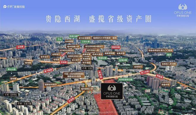 保利屏西天悦售楼处（屏西天悦）2024首页网站-楼盘详情(图4)