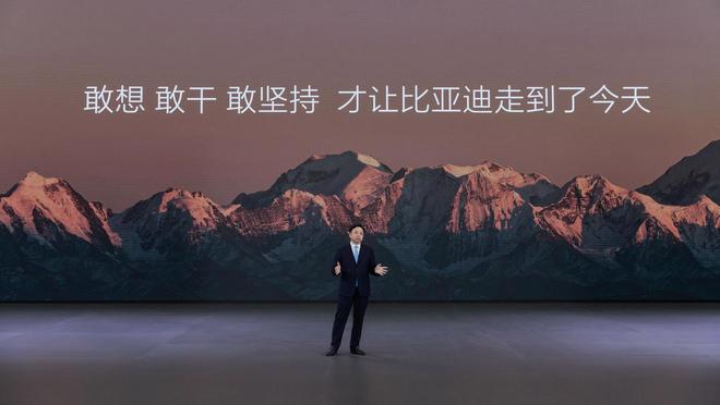 PG电子平台比亚迪三十年辉煌成就：1000万辆里程碑智能化未来再启航(图7)