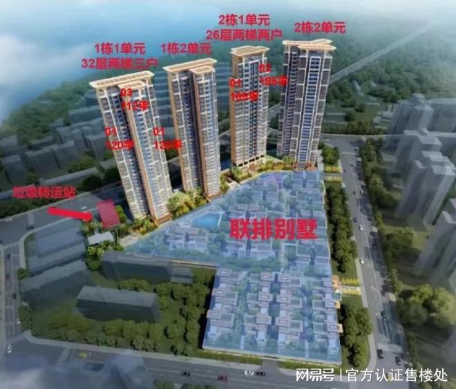 2024→汇城茗院售楼处丨汇城茗院售楼中心-网站-楼盘百科(图2)