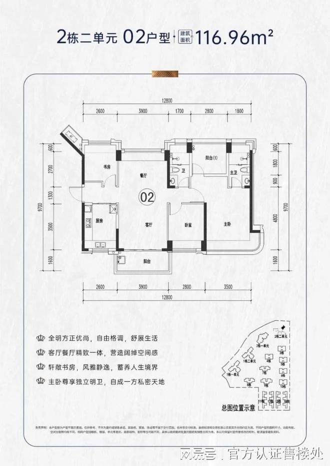 2024→汇城茗院售楼处丨汇城茗院售楼中心-网站-楼盘百科(图4)