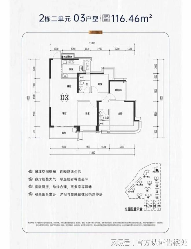 2024→汇城茗院售楼处丨汇城茗院售楼中心-网站-楼盘百科(图5)