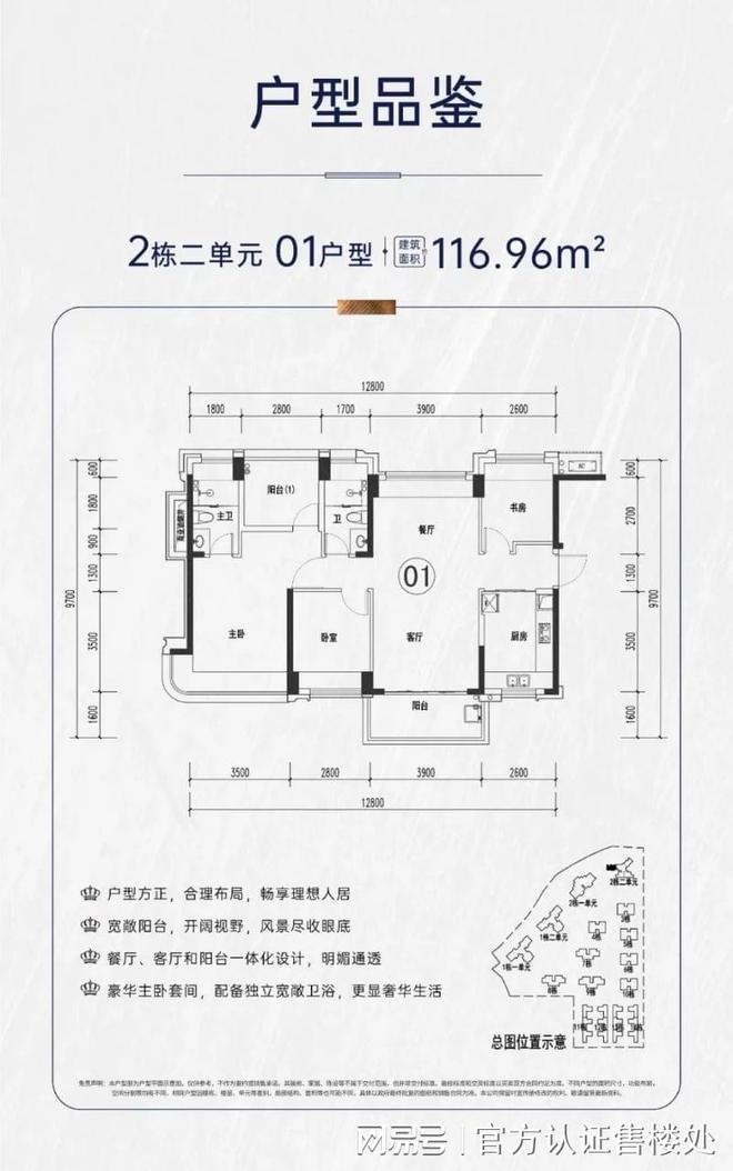2024→汇城茗院售楼处丨汇城茗院售楼中心-网站-楼盘百科(图3)