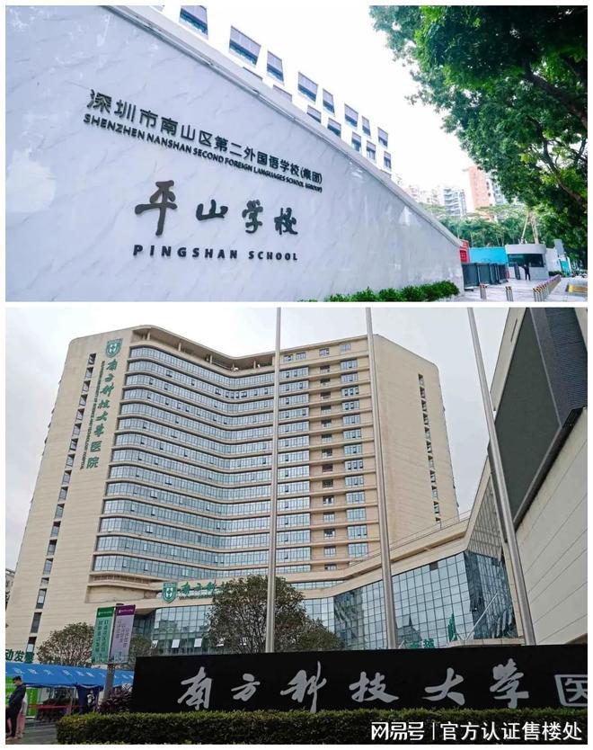 2024→汇城茗院售楼处丨汇城茗院售楼中心-网站-楼盘百科(图10)