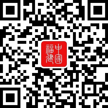专家学者聚论中国花茶产业高质量发展(图1)
