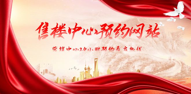 PG电子平台汉园茗院售楼处2024网站-汉园茗院楼盘详情-房天下(图1)