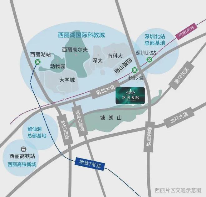 PG平台汉园茗院(发布)2024深圳汉园茗院楼盘详情-房价(图2)