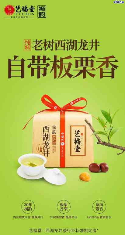 送四盒茶叶四盒精选茶叶品味生活之美！(图1)
