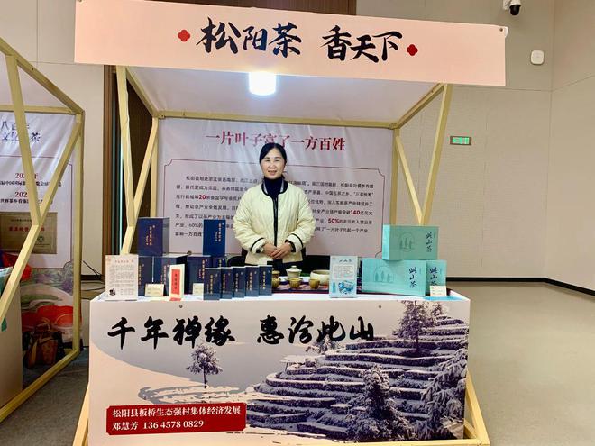 PG电子平台2024浙商国潮展火热举行超多好物一网打尽！(图5)