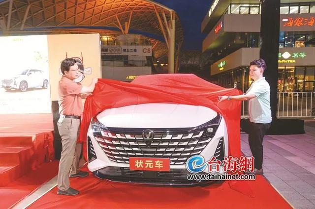 2024海峡两岸中秋博饼状元王中王大赛开幕厦门太古可口可乐饮料有限公司旗下淳茶舍品牌倾力助阵(图1)