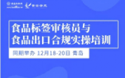 2025中国厦门国际茶产业（春季）博览会(图1)