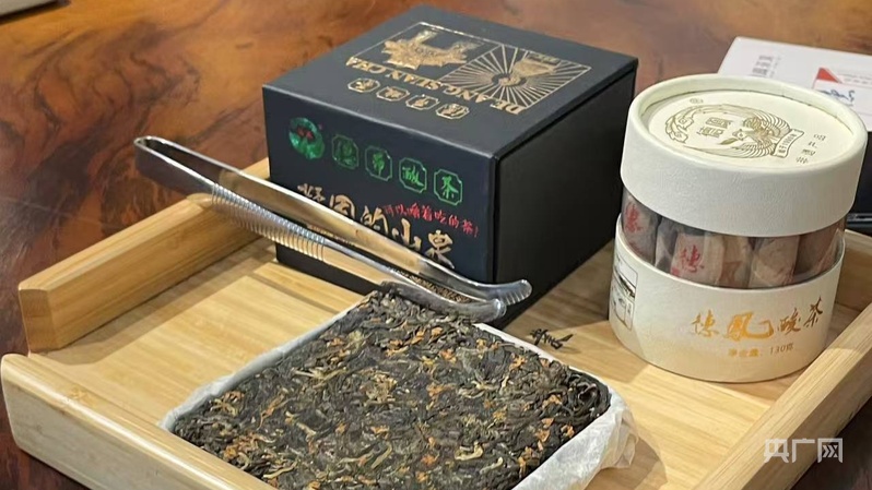 文化中国行德昂族酸茶：茶韵悠扬生活甜美(图1)