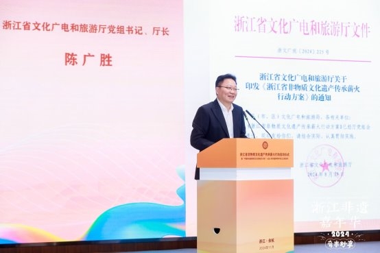 PG平台与古为新与时偕行全省非遗传承薪火行动在余杭启动(图2)