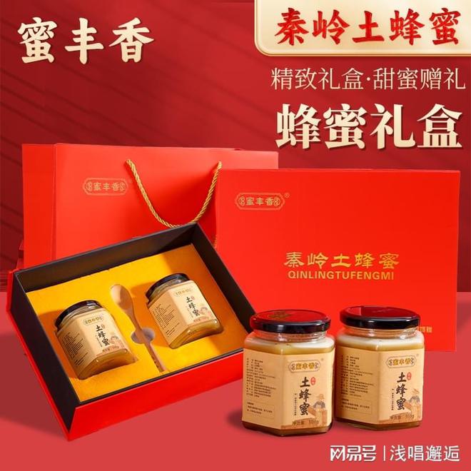过年送长辈的礼物必看推荐4款表达心意不花大钱！(图1)