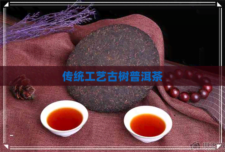 PG电子网站普洱茶动态专题(图1)