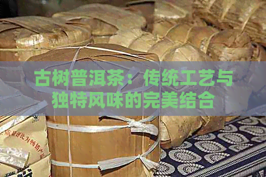 PG电子网站普洱茶动态专题(图6)