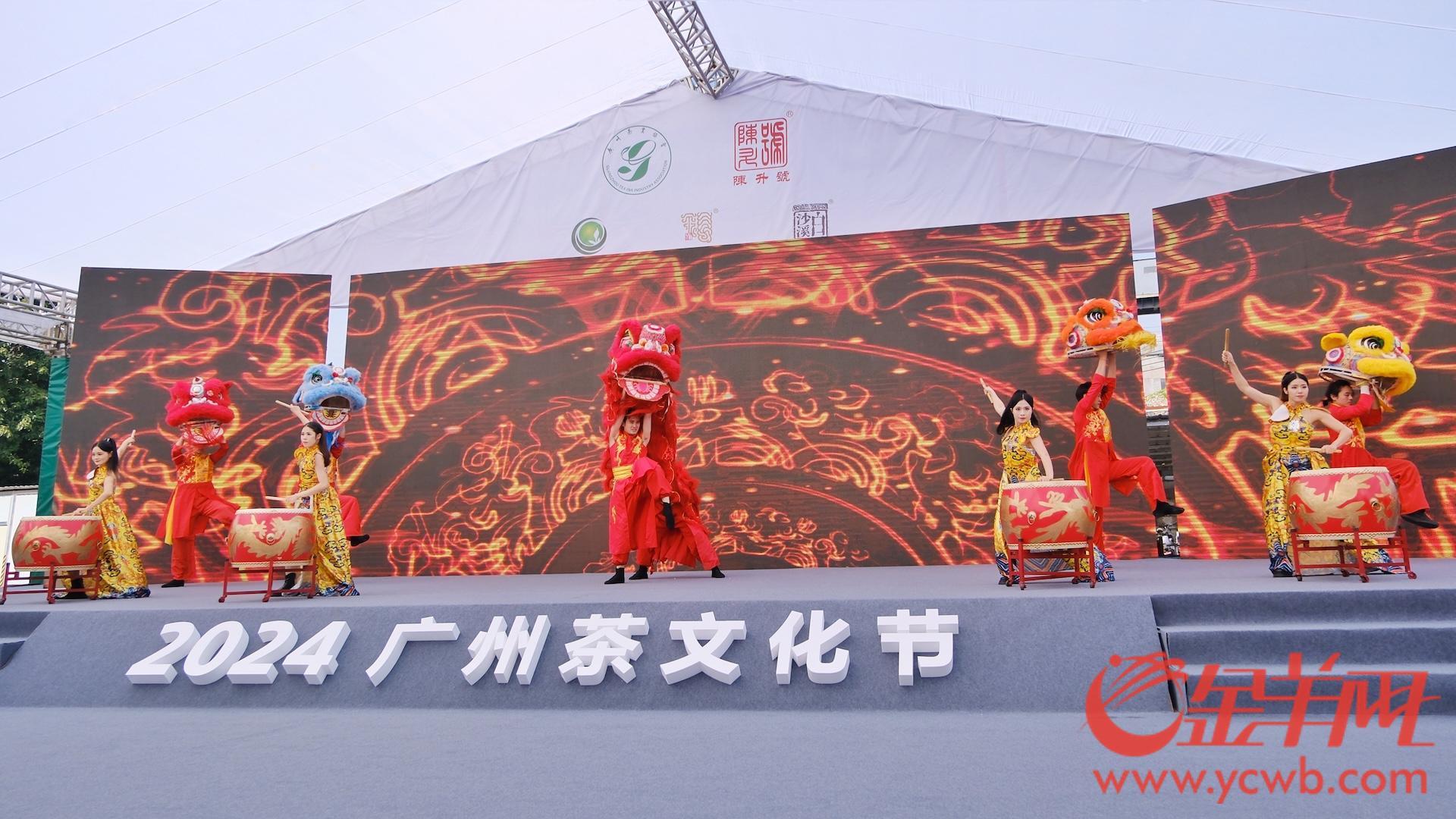 茶酒、都匀毛尖、泡茶机……2024广州茶文化节开幕特色茶产品亮相(图1)