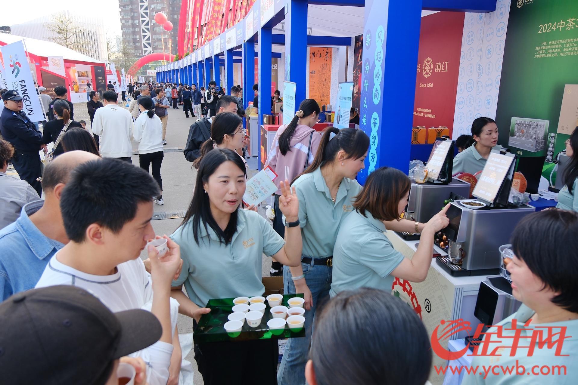 茶酒、都匀毛尖、泡茶机……2024广州茶文化节开幕特色茶产品亮相(图5)