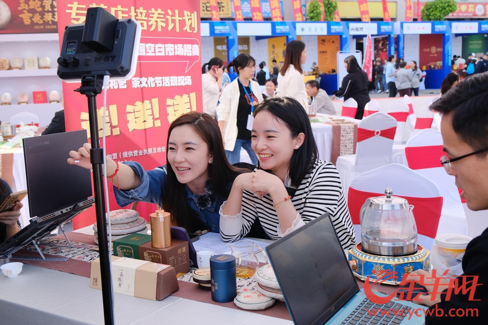 茶酒、都匀毛尖、泡茶机……2024广州茶文化节开幕特色茶产品亮相(图8)