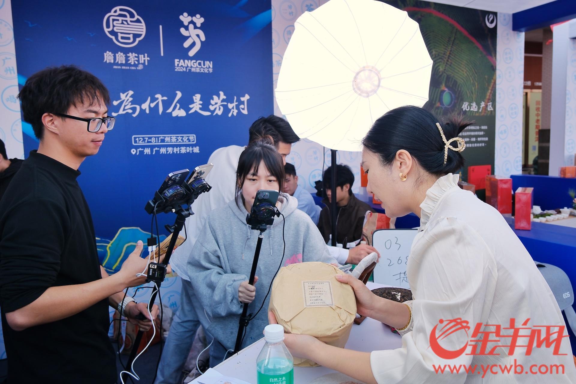 茶酒、都匀毛尖、泡茶机……2024广州茶文化节开幕特色茶产品亮相(图9)