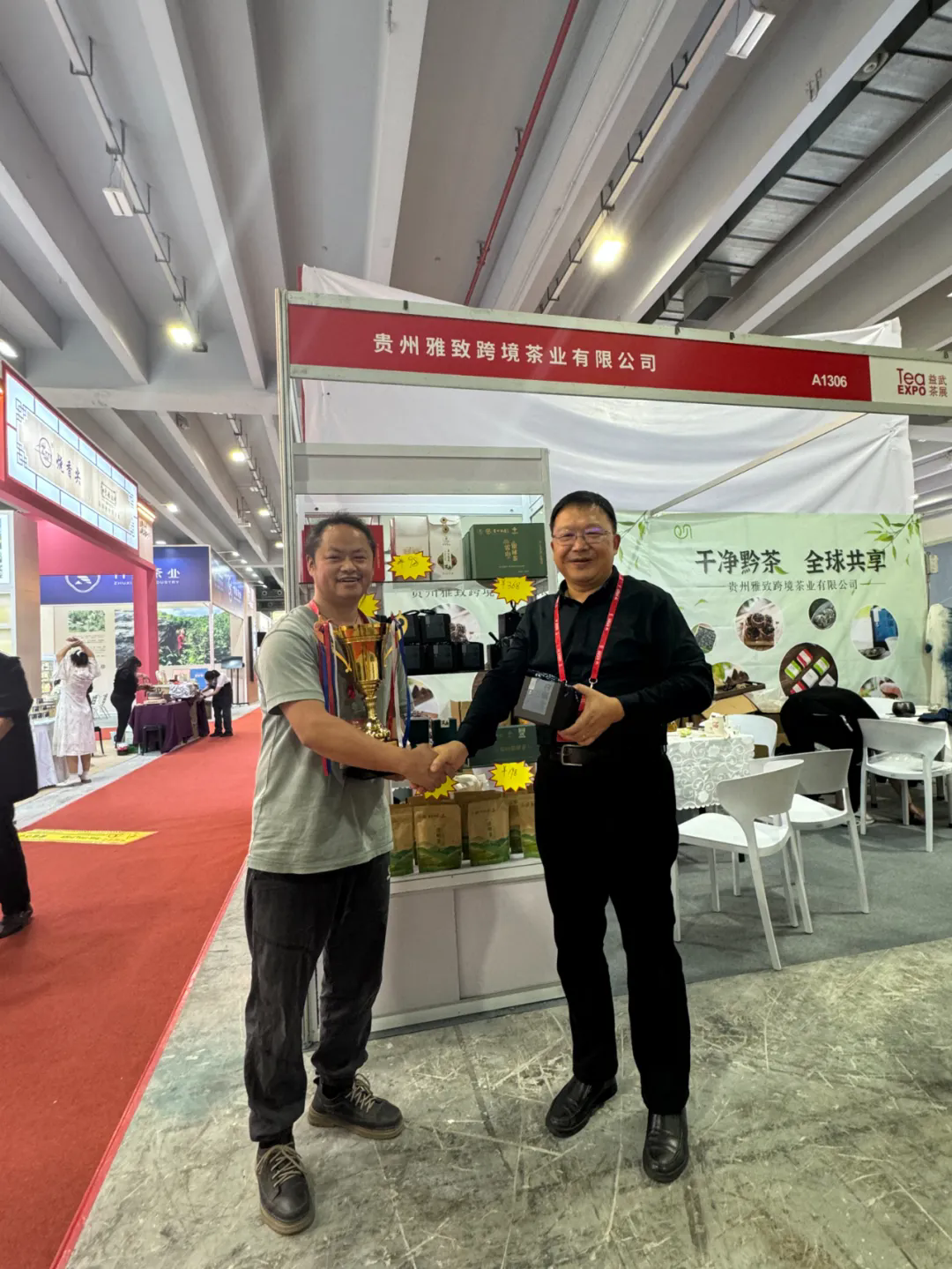 贵州雷山这款“白银银球茶”亮相广州茶博会并获金奖(图4)