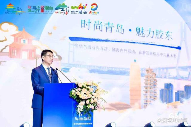 “时尚青岛魅力胶东”走进江城武汉诚意邀客共享“诗与远方”(图2)