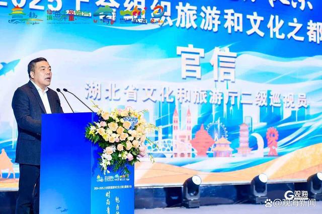 “时尚青岛魅力胶东”走进江城武汉诚意邀客共享“诗与远方”(图1)