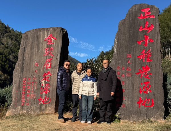 PG电子平台世界茶产业联盟专家著名茶人丁伟与茶农瓷商携手助力茶产业经济社会效益发展(图3)