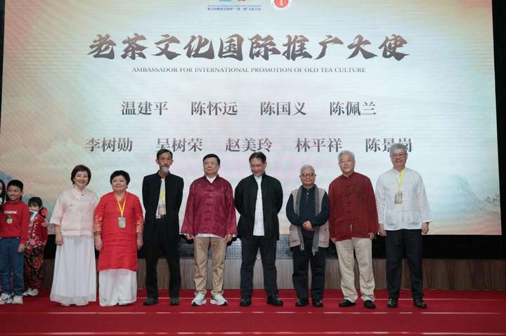 中华鼎藏·盛世茶宴：汇聚全球茶席巅峰共鉴鼎级老茶不朽传奇(图2)