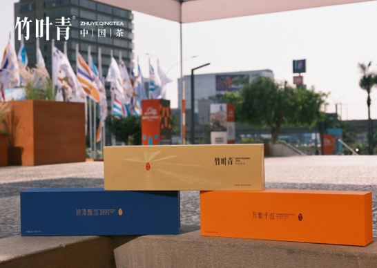 PG电子网站竹叶青中国茶首登APEC！以“茶和天下”助力实现“布特拉加亚愿景”(图6)