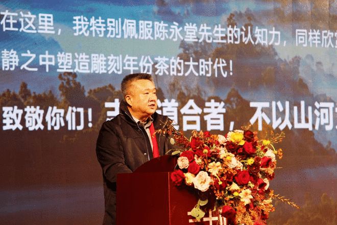 三十而立·向新而行——2024双陈品牌迎30周年大会圆满举办(图8)