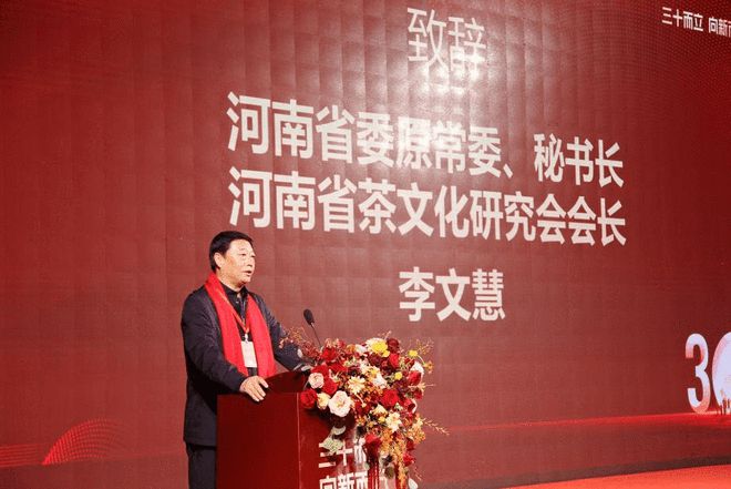 三十而立·向新而行——2024双陈品牌迎30周年大会圆满举办(图6)