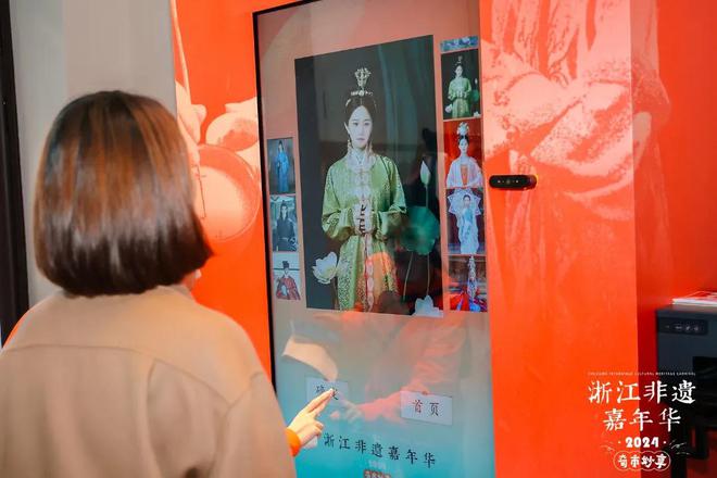 时光不缀高光再现——2024浙江非遗嘉年华精彩一览(图4)