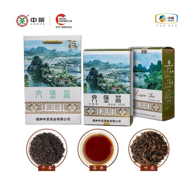 PG电子平台桂林山水甲天下中茶六堡续传奇(图9)